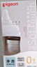 贝亲（Pigeon）新生儿 防胀气宽口径玻璃奶瓶160ml SS号奶嘴 0个月+ AA260 实拍图