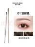 COLOUR ZONE 色彩地带极细砍刀眉笔防水防汗不掉色野生眉灰棕色眉粉新手圣诞礼物送女友 实拍图