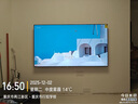 小米（MI）电视S75 Mini LED 2025 75英寸 低反屏【雷总推荐】704分区1700nits L75MB-S一级能效家电显示器 实拍图