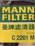 曼牌滤清器（MANNFILTER）活性炭空调滤清器空调滤芯空调格CUK22004/1斯巴鲁XV/森林人/翼豹 实拍图
