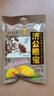 济公喉宝88g*3 袋装佛手果柑休闲零食蜜饯凉果脯潮汕特产手信 实拍图
