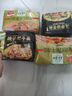 五谷道場非油炸方便面 骨汤蔬菜番茄牛腩面四连包112gx4袋 免煮早餐泡面 实拍图