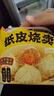 仓鼠行动正宗苏州纸皮烧麦网红早餐半成品速食早饭手工薄皮烧卖 蛋黄+芝士+鲜肉+三丁 960g 实拍图