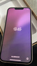Apple 苹果 iPhone 16/15/14/13/12/11/X系列二手手机 规格见质检报告 苹果 iPhone 13 实拍图
