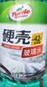 龟牌（Turtle Wax）硬壳玻璃水防冻-40°汽车冬季去油膜雨刮水强力去污2L*2瓶 实拍图