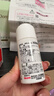 日本MUHI无比滴成人止痒液50ml 止痒神器池田模范堂蚊虫叮咬消肿瘙痒皮炎湿疹 保税发货原装进口 实拍图