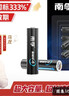 南孚7号碱性电池 12粒酷黑包装 适用于电动玩具/鼠标/美容仪/体重秤/遥控器/血氧仪等 6粒*2卡 实拍图