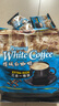 咖啡树 COFFEE TREE 槟城特浓白咖啡25包 马来西亚进口三合一速溶咖啡 特浓500克*1袋（共25包） 实拍图