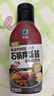 清净园牛肉松茸味石锅拌饭酱280g 韩式辣椒酱 部队火锅炒年糕调味酱 实拍图
