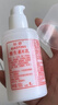 标婷维生素E乳100g*6瓶按压款ve乳液膏女男保湿润肤擦手擦脸擦身体 实拍图