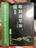 内廷上用北京同仁堂普洱荷叶减肥茶瘦肚子燃脂减脂速效瘦身体重管理50g 实拍图