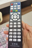 贝石 适配于中国电信 移动 联通机顶盒通用遥控器 全网络机顶盒遥控器通用【带电池】 实拍图