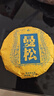 【新品特价】10片大份量曼松纯料放云南普洱茶生茶大叶种生普春茶 1饼（品鉴装，随便喝喝） 实拍图