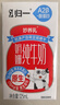 归一A2娟姗纯牛奶125mL*12盒原生140mg高钙儿童牛奶100%纯牛乳 实拍图