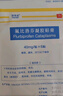 【原研进口】泽普思 氟比洛芬凝胶贴膏40mg*6贴 3盒装 消炎镇痛 骨关节炎肩周炎肌肉肿痛 泰德制药 实拍图