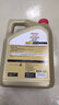 嘉实多（Castrol）极护智E版 全合成机油 汽机油润滑油 5W-30 SP/C2 4L 汽车保养 实拍图