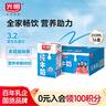 光明纯牛奶250mL*16盒 家庭量贩装浓醇营养早餐伴侣送礼 实拍图