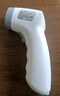 邦力健红外体温计成人儿童婴儿体温枪家用测额温枪医用温度计老人SET-02 实拍图