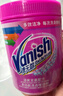 渍无踪（Vanish）爆炸盐彩漂粉 去污去黄增白婴儿可用 洗衣粉洗衣液校服净470g 实拍图