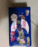 七度空间（SPACE 7）少女超薄透气100%纯棉亲肤日夜组合卫生巾76片【新国标认证】 实拍图