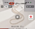 京润珍珠项链灵心925银强光年轻款送女友闺蜜生日礼物项链 实拍图