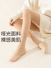 南极人【加绒光腿神器】200g打底裤女秋冬季丝袜保暖显瘦连裤袜肤色 实拍图