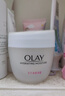 玉兰油（OLAY）水润滋养面霜50g焕白亮白女士护肤品保湿面霜生日礼物送女友 实拍图