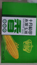 十月稻田 低GI水果甜玉米 8根 3.52斤 真空开袋即食 低脂早餐 粗粮礼盒 实拍图