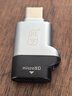 川宇USB-C3.0高速TF卡读卡器Type-c手机电脑存储卡行车记录仪无人机电脑苹果15手机内存卡迷你读卡器 实拍图