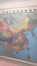 第三版 中国地图 地图挂图（3米×2.2米巨幅  大尺寸挂图  大型办公室会议室挂图） 实拍图