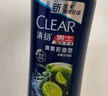 清扬男士去屑洗发水清爽控油500g去屑蓬松修护洗头膏京东热门商品金榜 实拍图
