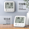 德力西电气（DELIXI ELECTRIC）家用室内温度计带笑脸婴儿房闹钟计时电子数显温湿度计温度表 实拍图