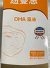 纽曼思（原名纽曼斯）Nemans 新西兰进口海藻油DHA90粒装 儿童可食用 实拍图