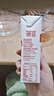 德亚（Weidendorf）德国进口高钙全脂纯牛奶200ml*30整箱装儿童学生营养早餐 实拍图