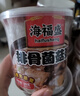 海福盛方便速食粥懒人即食早餐宵夜营养粥冻干八宝粥排骨菌菇粥38g*6杯 实拍图