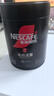 雀巢（Nestle）速溶美式绝对深黑咖啡0糖0脂*健身燃减深烘200g*3听 实拍图
