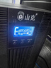 山克SC3K在线式 ups不间断电源3000VA/2400W企业办公电脑服务器停电稳压应急备用ups电源 实拍图