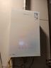 万和燃气热水器【白露P9 Ultra·8A一级暖浴无冷感】16升天然气增压零冷水下置风机静音国补15% 实拍图