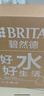 碧然德（BRITA）过滤净水器 滤水壶 海洋系列 3.5L(蓝色）+去水垢专家版滤芯11枚 环保加固包装 实拍图