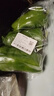 【微甜】青椒约400g 实拍图