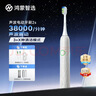 鸿蒙智选520 力博得电动牙刷2s G5 成人智能声波震动清洁软毛学生情侣款送男女朋友士老婆老公女神节 2S|纯净白【送2支定制刷头+收纳盒】 实拍图