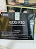 佳能r50相机 入门级微单 旅行家用学生vlog视频 4k小巧便携半画幅R50数码照相机 EOSR50 18-45 STM黑色套机 送礼好物 套餐一【128G专用卡~摄影包~卡通礼+备电】 实拍图