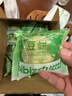 比比赞（BIBIZAN）抹茶雪媚娘绿豆饼1002g传统老式面包糕点心饼干好吃休闲零食品 实拍图
