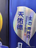 天佑德 三星生态 清香型白酒45度500ml*6瓶整箱装【热门商品】 实拍图