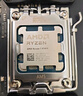 AMD 锐龙 7 9700X处理器(R7) 4nm 8核16线程 加速频率至高5.5GHz盒装CPU 畅玩黑神话悟空/阿凡达/魔兽 实拍图