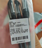 斑马牌（ZEBRA）中性笔 0.5mm子弹头签字笔 学生标记笔走珠水性笔 C-JJ100 JELL-BE 黑色 3支装 实拍图