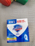 舒肤佳【京东金榜】香皂3块皂(纯白+柠檬+薰衣草)99.9%除菌新旧包装随机 实拍图