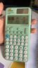卡西欧（CASIO）fx-991CN CW科学函数计算器升级款大学生物理化学生物竞赛学习考试薄荷绿色 实拍图