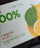 汇源100%阳光柠檬混合果汁200ml*12盒小青柠卡曼橘饮料节日礼盒年货节 实拍图
