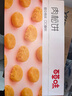 百草味肉松饼1000g 早餐面包蛋糕代餐糕点办公室点心休闲零食 实拍图